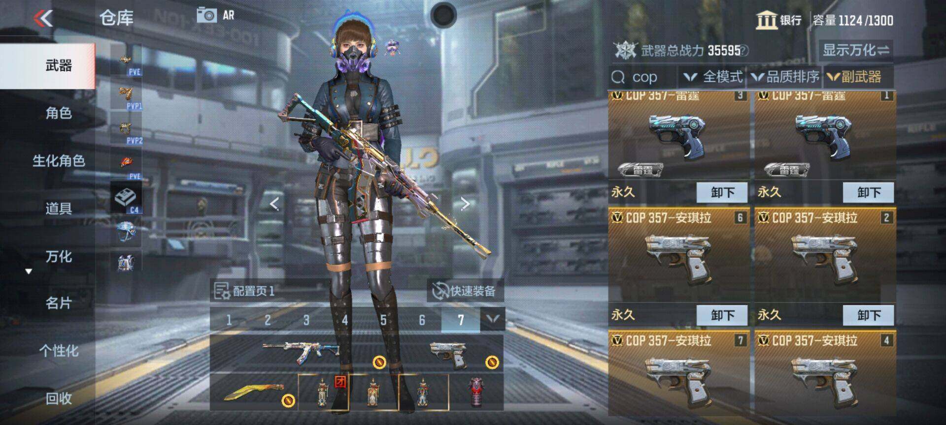 CFMEY338089枪战王者账号详情图4 CFMEY338089枪战王者账号详情图4