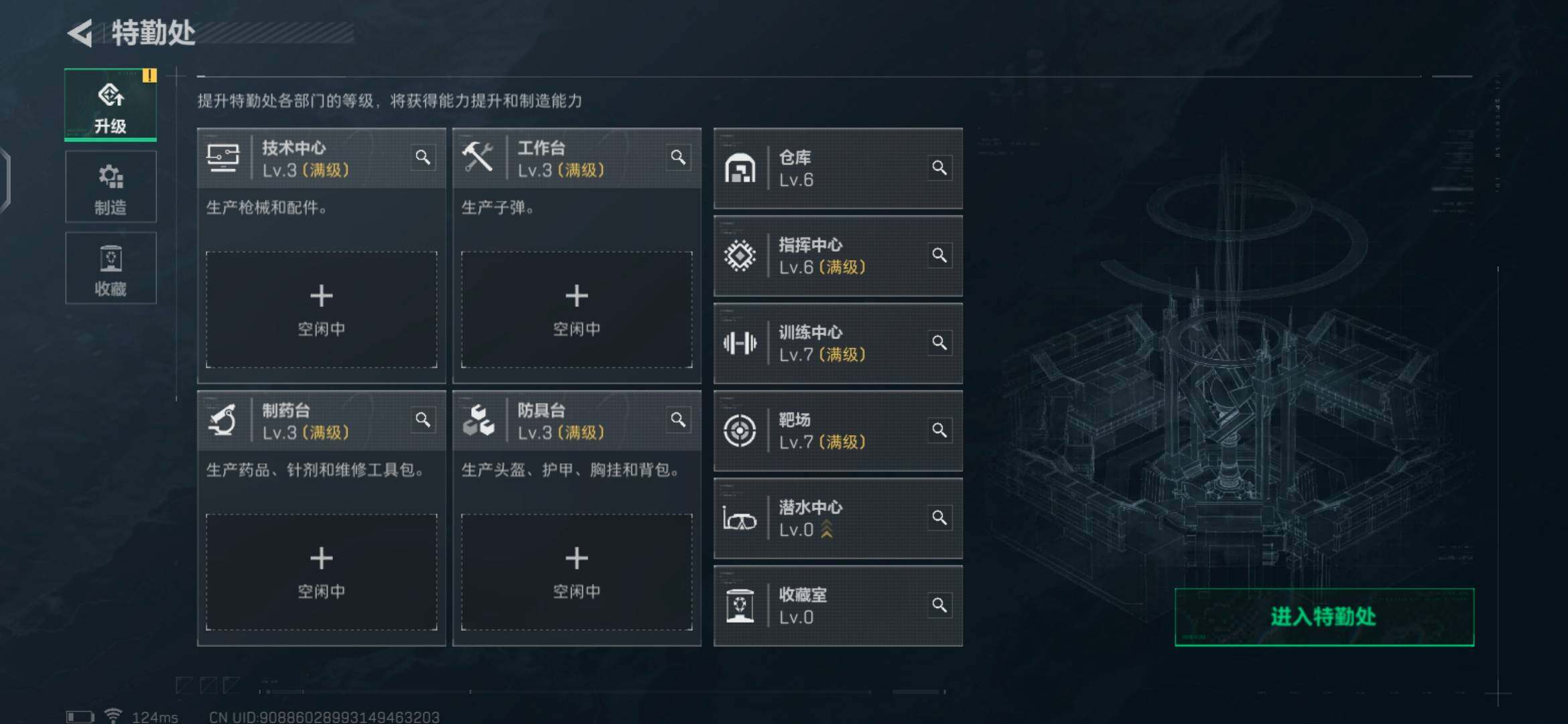 SJZEY38393三角洲行动账号详情图4 SJZEY38393三角洲行动账号详情图4