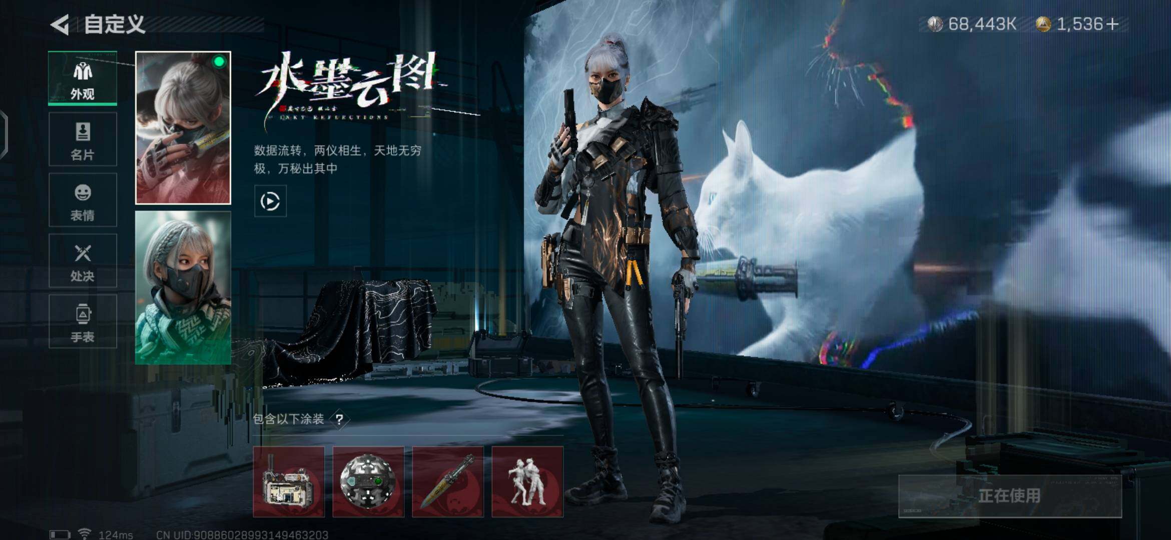 SJZEY38393三角洲行动账号详情图3 SJZEY38393三角洲行动账号详情图3