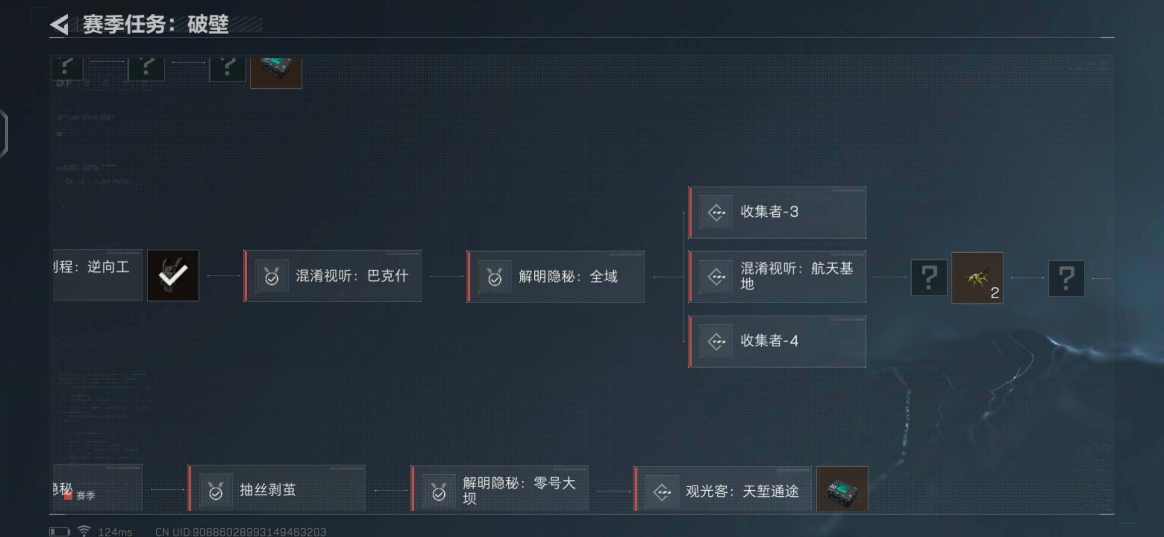 SJZEY38393三角洲行动账号详情图7 SJZEY38393三角洲行动账号详情图7