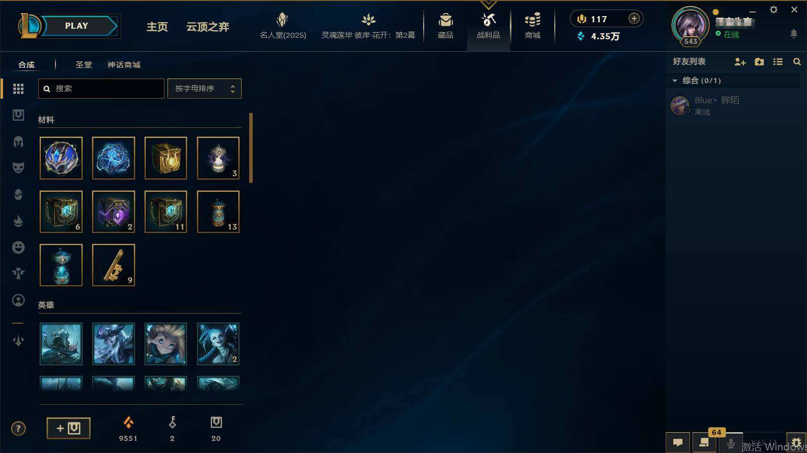LOLEY37997英雄联盟账号详情图13 LOLEY37997英雄联盟账号详情图13