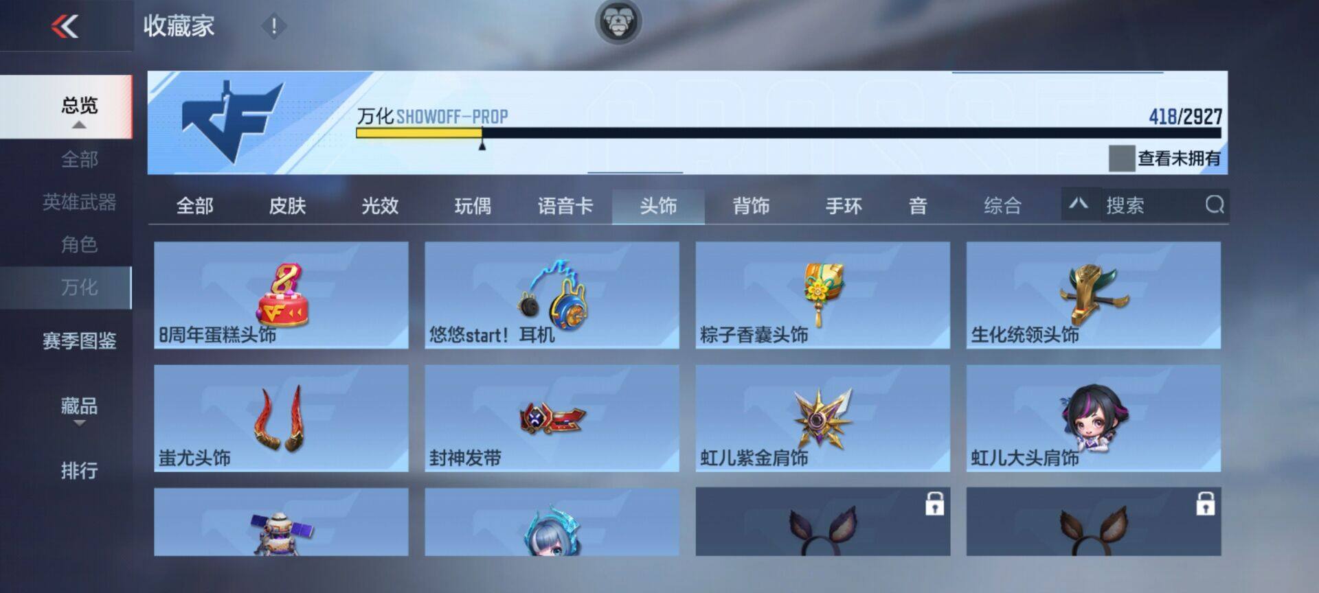 CFMEY338096枪战王者账号详情图20 CFMEY338096枪战王者账号详情图20