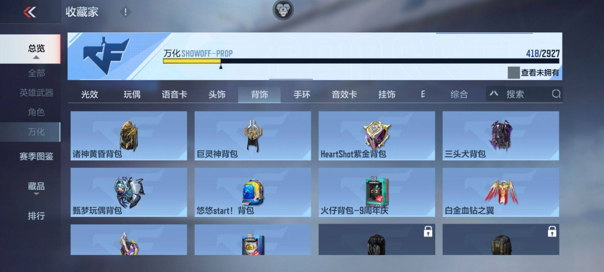 CFMEY338096枪战王者账号详情图22 CFMEY338096枪战王者账号详情图22
