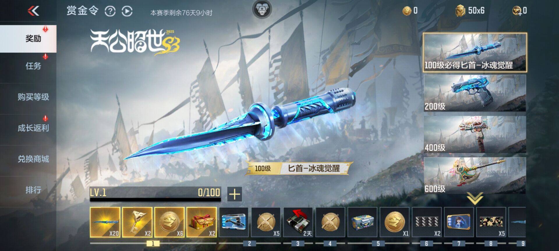 CFMEY338096枪战王者账号详情图29 CFMEY338096枪战王者账号详情图29