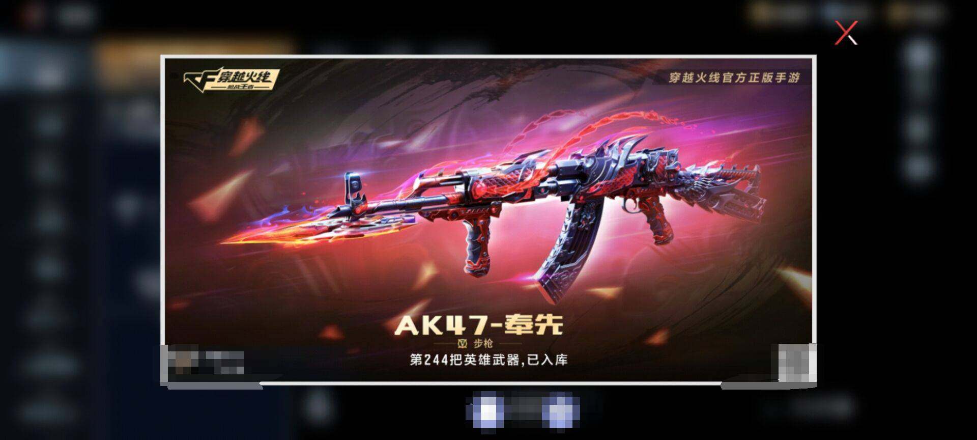 CFMEY338096枪战王者账号详情图44 CFMEY338096枪战王者账号详情图44
