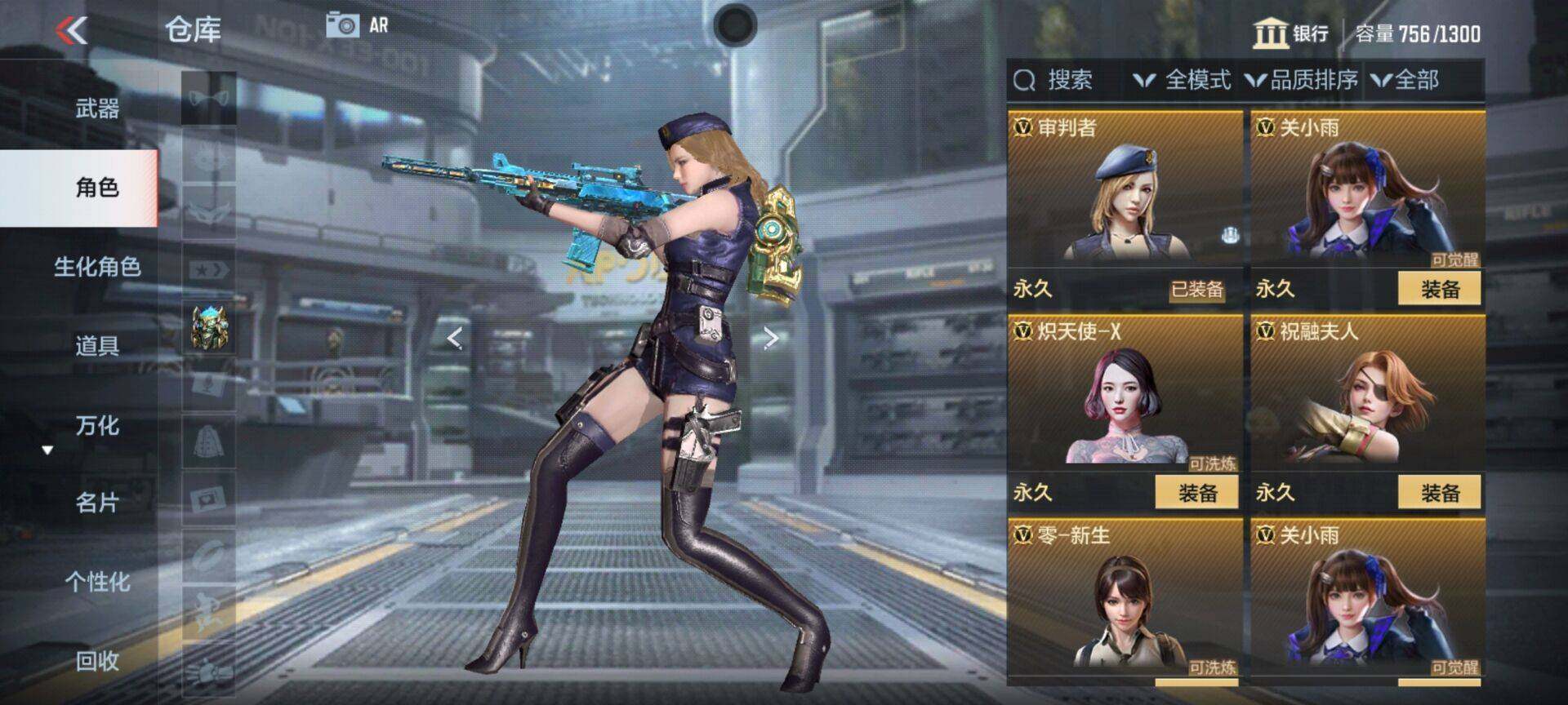 CFMEY338103枪战王者账号详情图9