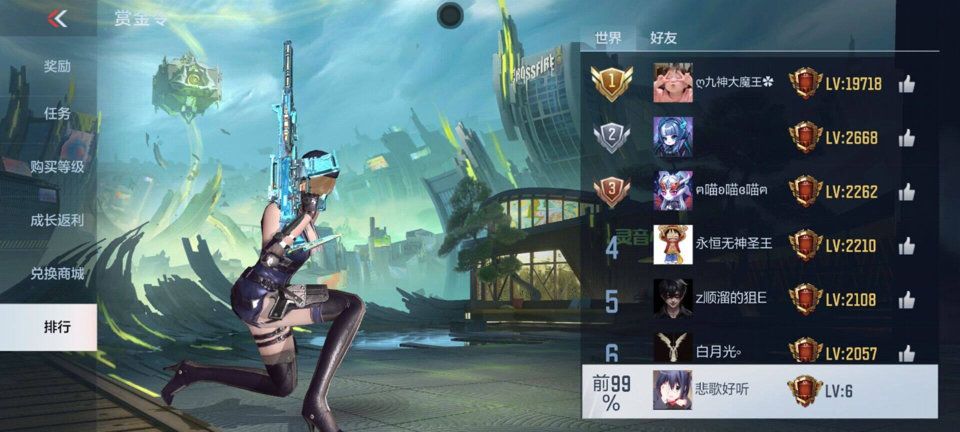 CFMEY338103枪战王者账号详情图12