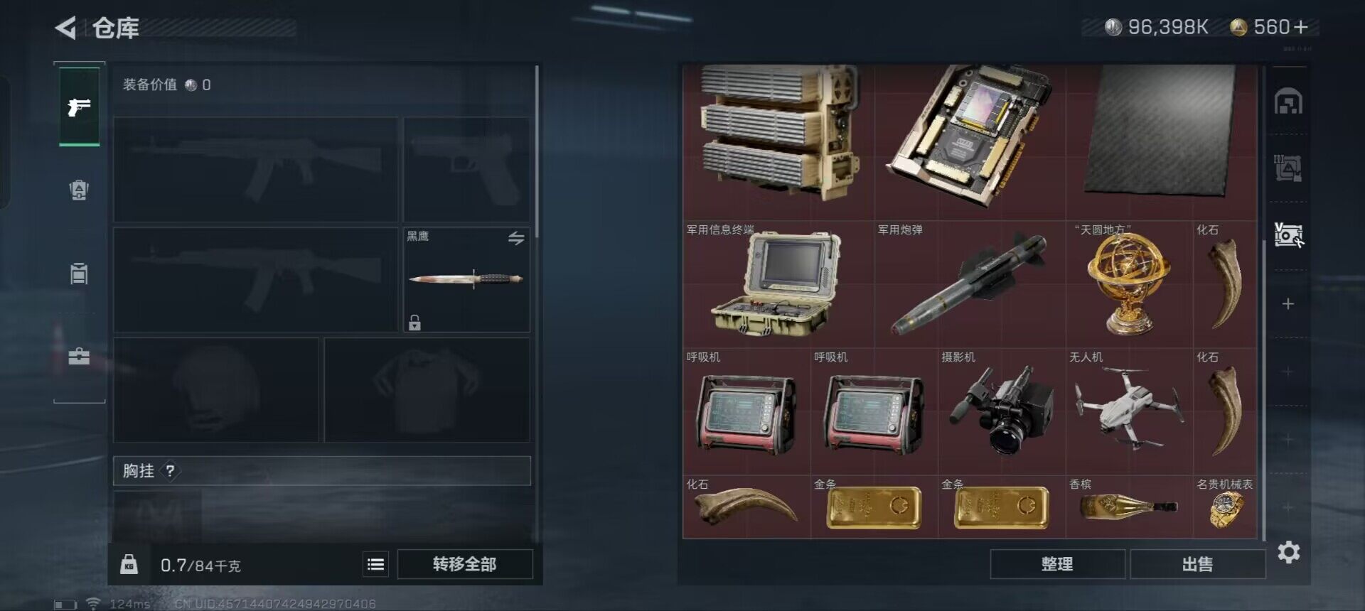 SJZEY38456三角洲行动账号详情图4 SJZEY38456三角洲行动账号详情图4