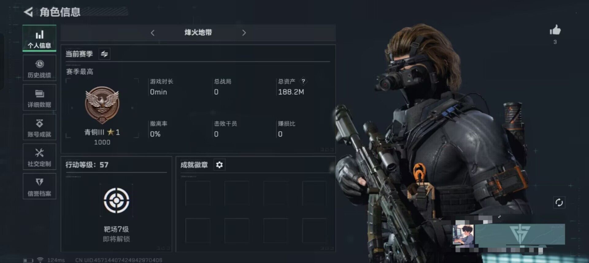 SJZEY38456三角洲行动账号详情图8 SJZEY38456三角洲行动账号详情图8