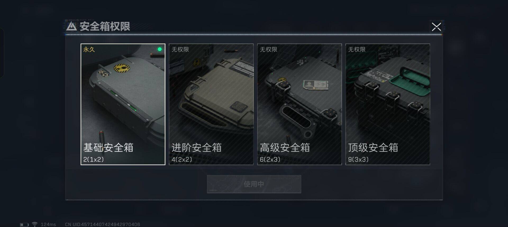 SJZEY38456三角洲行动账号详情图11 SJZEY38456三角洲行动账号详情图11