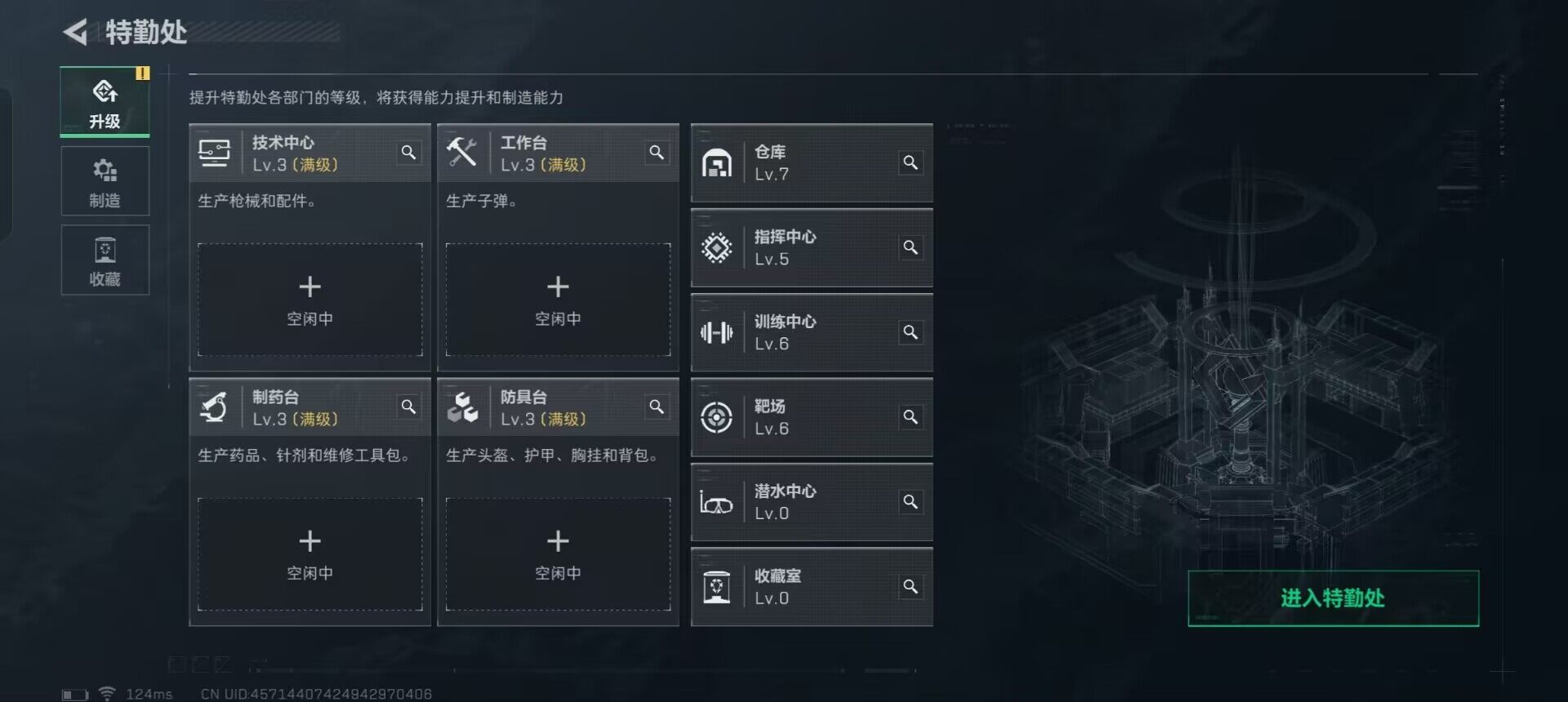 SJZEY38456三角洲行动账号详情图12 SJZEY38456三角洲行动账号详情图12