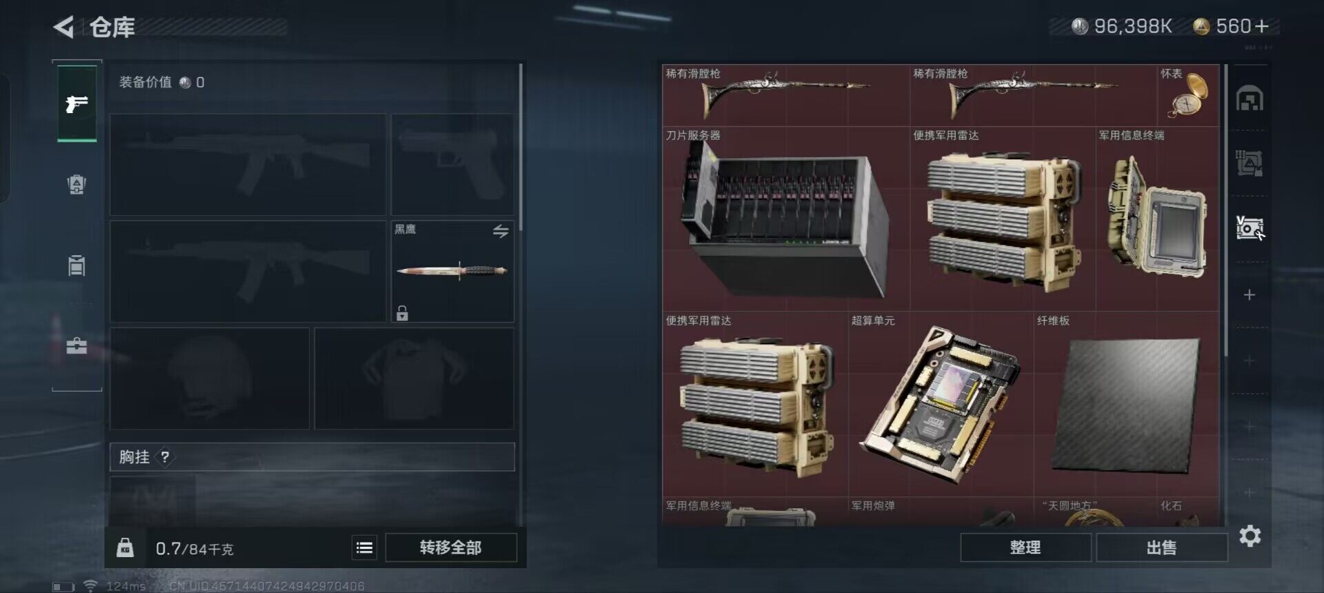 SJZEY38456三角洲行动账号详情图14 SJZEY38456三角洲行动账号详情图14