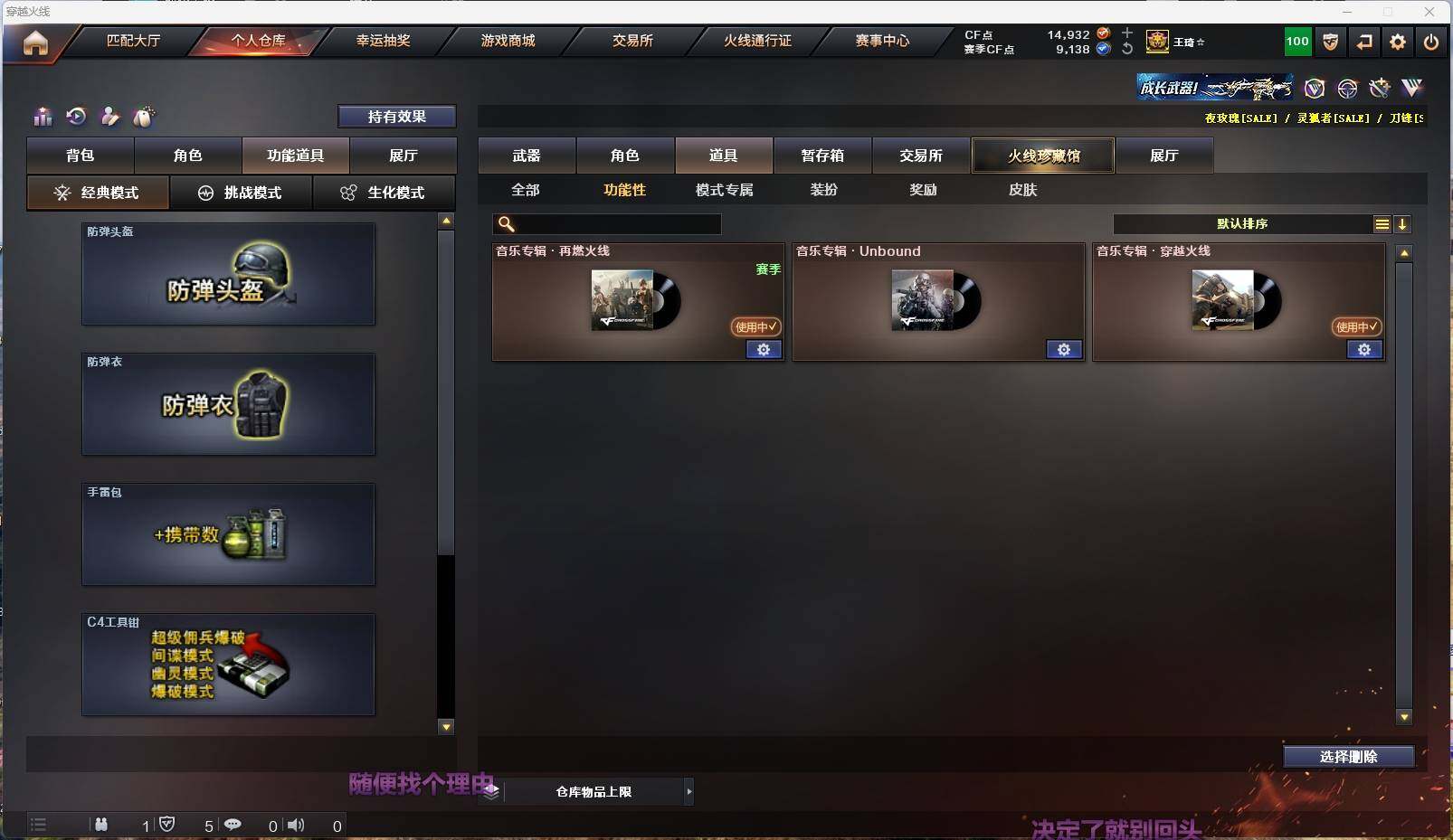 CFLX318950穿越火线账号详情图8 CFLX318950穿越火线账号详情图8