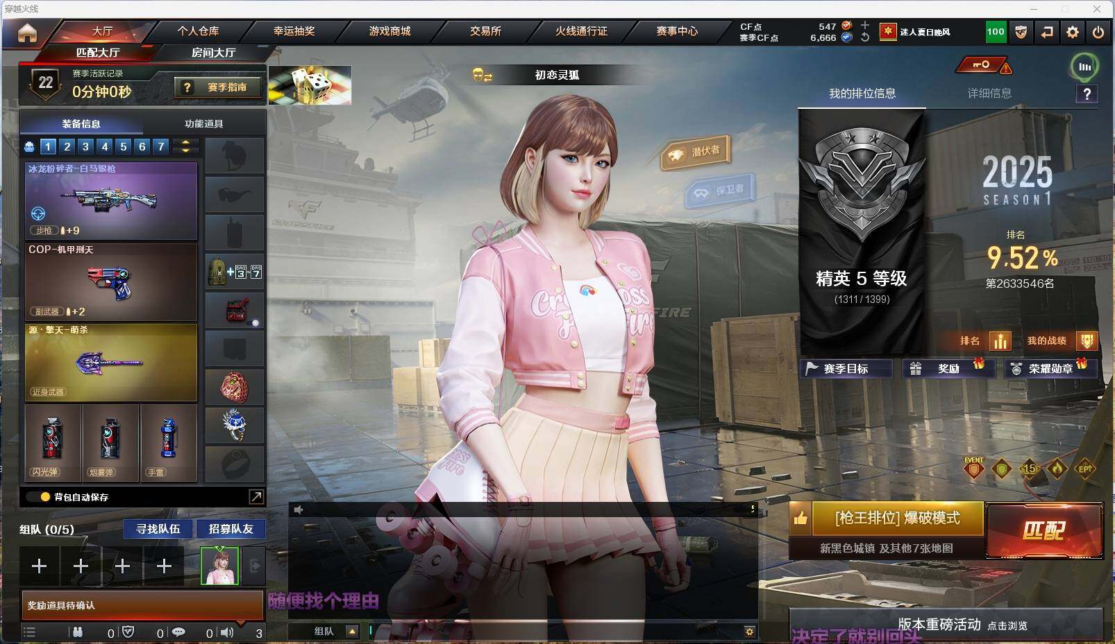 穿越火线账号北部战区辽宁一区[9642753]【商品标题】：辽宁一区-14V-0王者-0炫金
【热门武器】：M200-幻神，白虎-电玩蓝兔
【人偶武器】：天龙-曼陀罗，王者Barrett-英勇金戈，迷你深渊冰龙，迷你艾比，迷你超