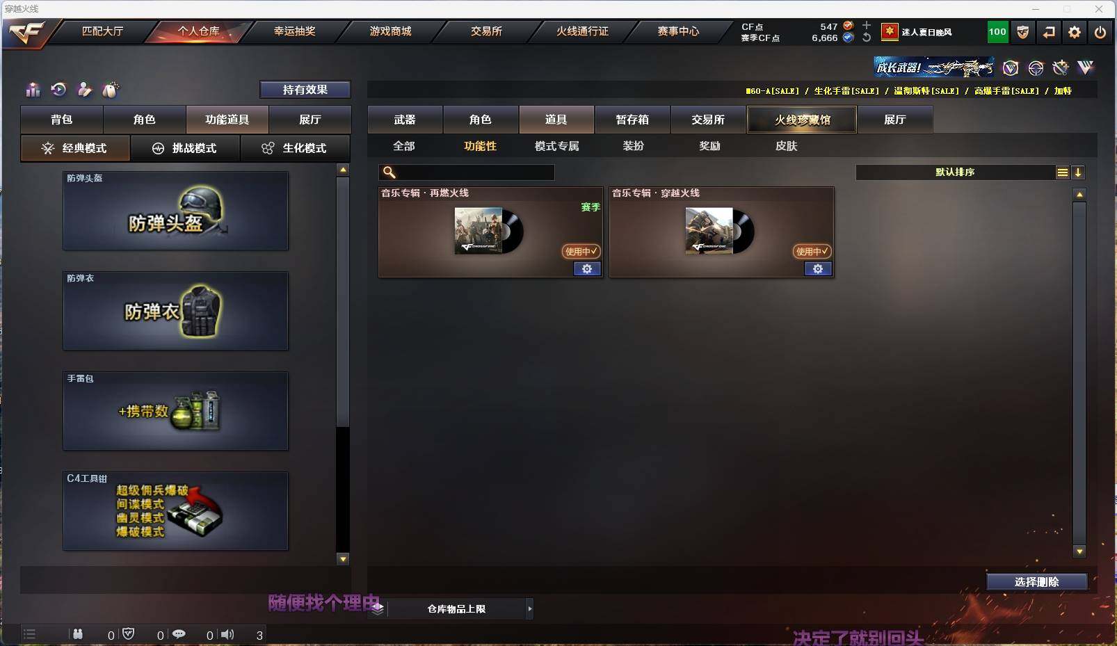 CFLX318948穿越火线账号详情图9 CFLX318948穿越火线账号详情图9