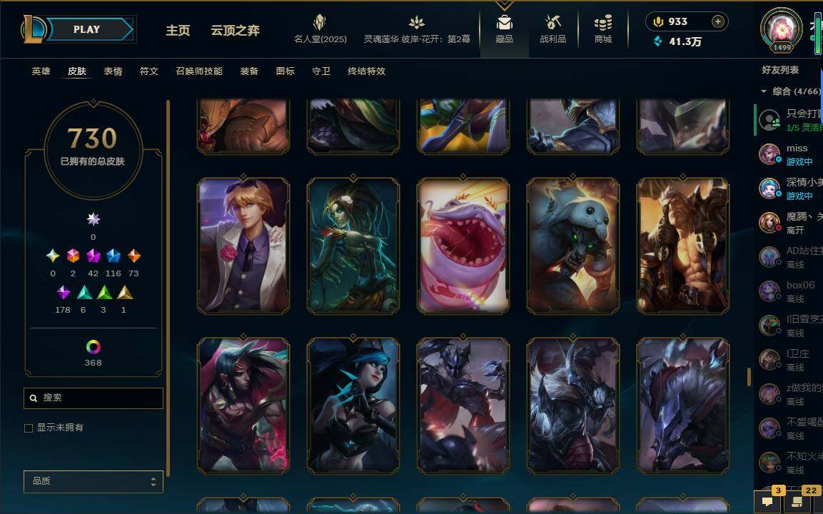 LOLEY38003英雄联盟账号详情图57 LOLEY38003英雄联盟账号详情图57