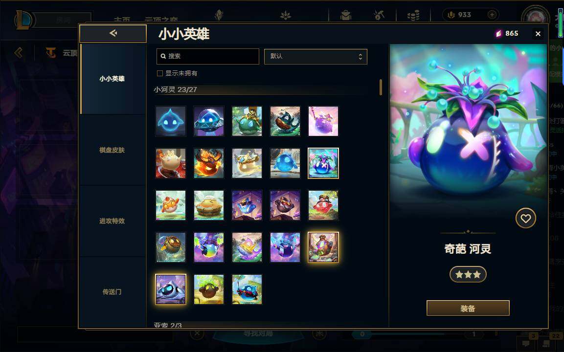 LOLEY38003英雄联盟账号详情图100 LOLEY38003英雄联盟账号详情图100