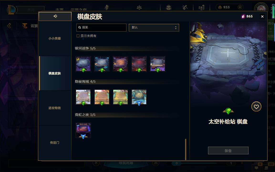 LOLEY38003英雄联盟账号详情图116 LOLEY38003英雄联盟账号详情图116