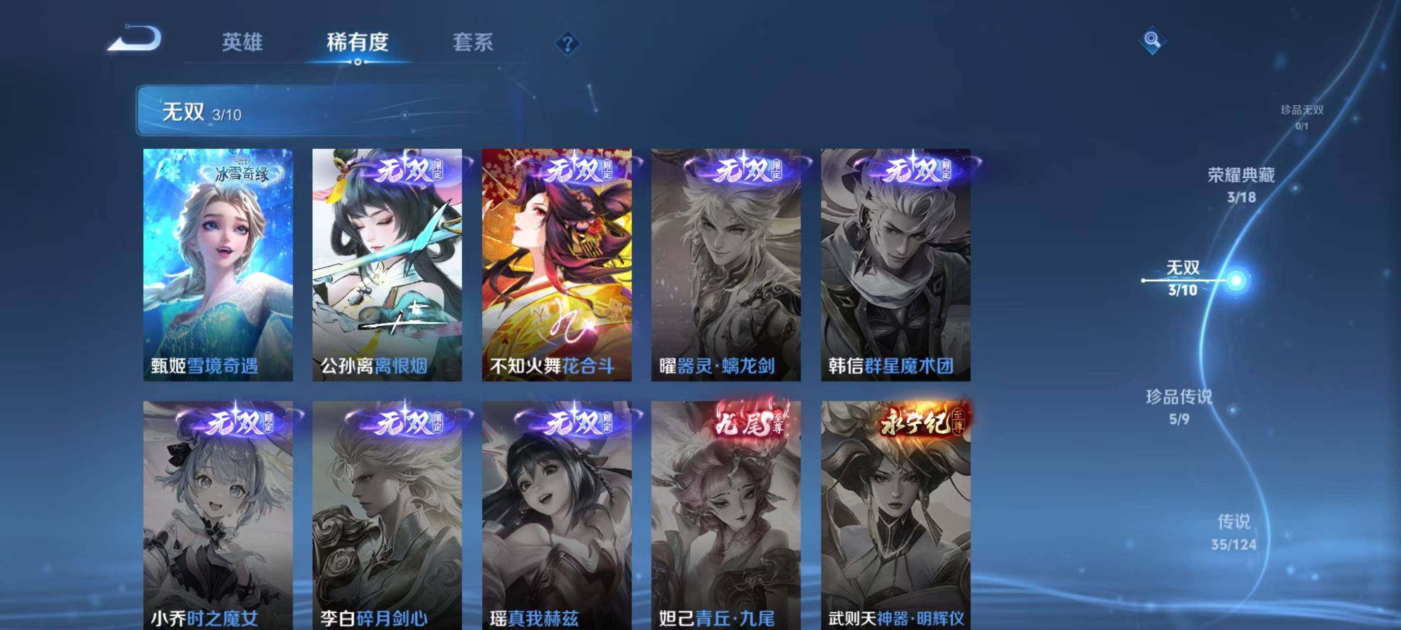WZ033189517王者荣耀账号详情图16 WZ033189517王者荣耀账号详情图16