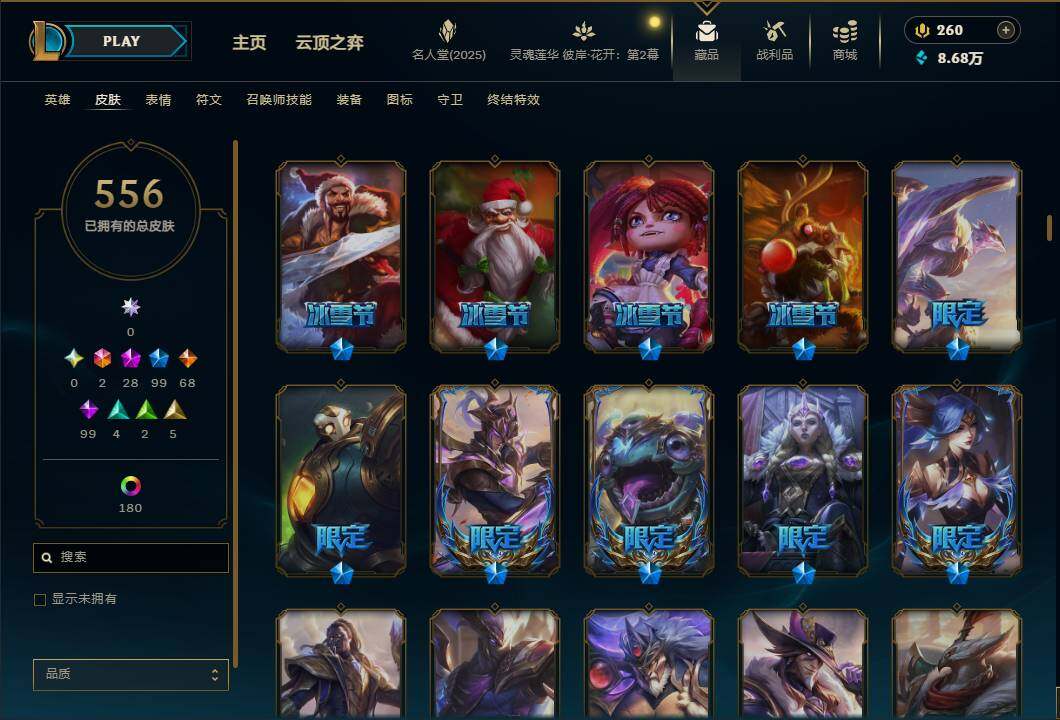 LOLEY38007英雄联盟账号详情图18 LOLEY38007英雄联盟账号详情图18