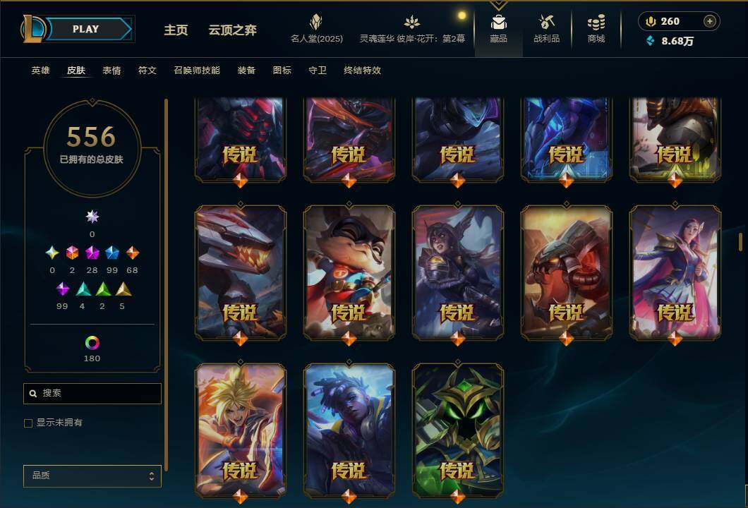 LOLEY38007英雄联盟账号详情图28 LOLEY38007英雄联盟账号详情图28