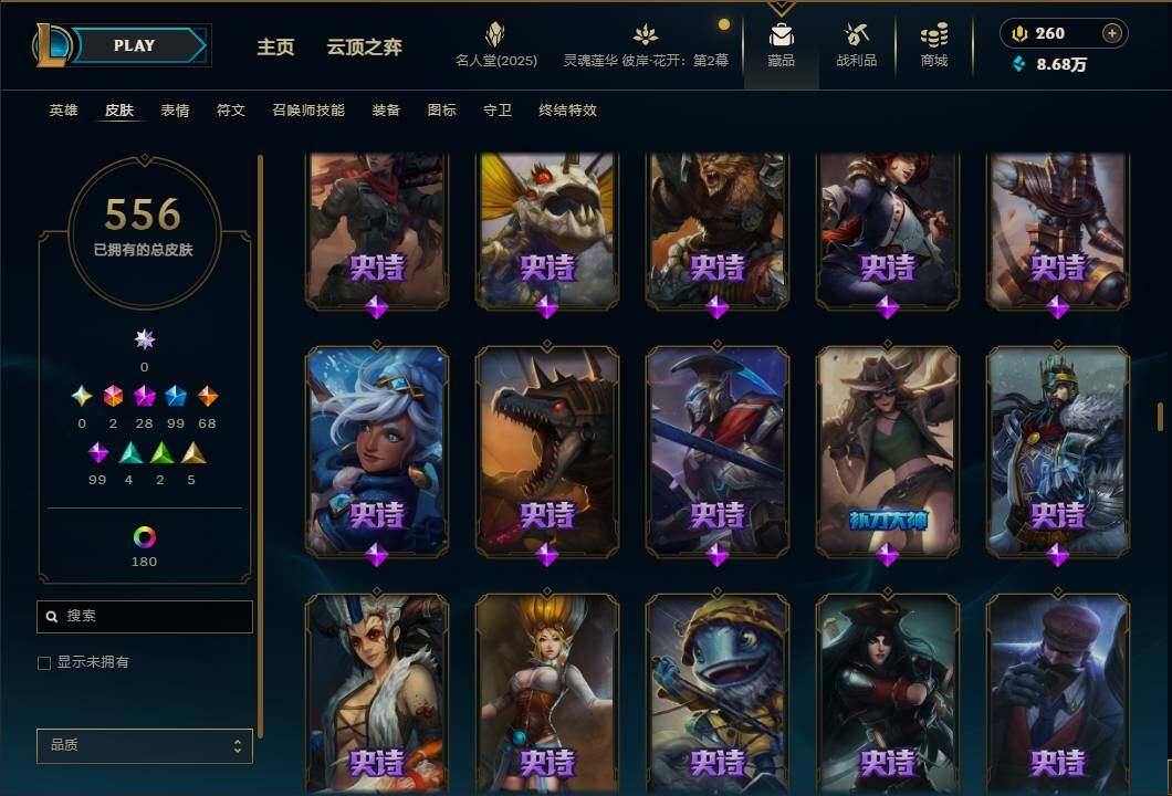 LOLEY38007英雄联盟账号详情图31 LOLEY38007英雄联盟账号详情图31