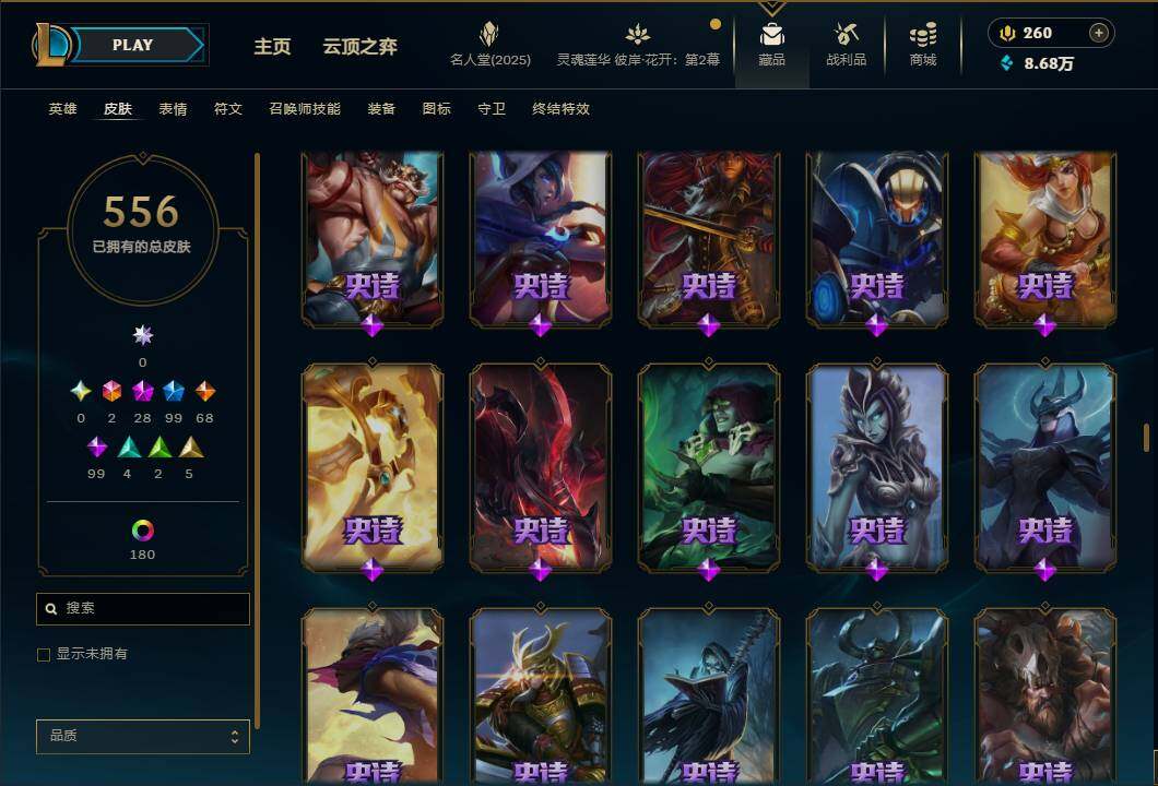 LOLEY38007英雄联盟账号详情图33 LOLEY38007英雄联盟账号详情图33
