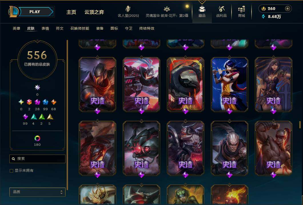 LOLEY38007英雄联盟账号详情图36 LOLEY38007英雄联盟账号详情图36