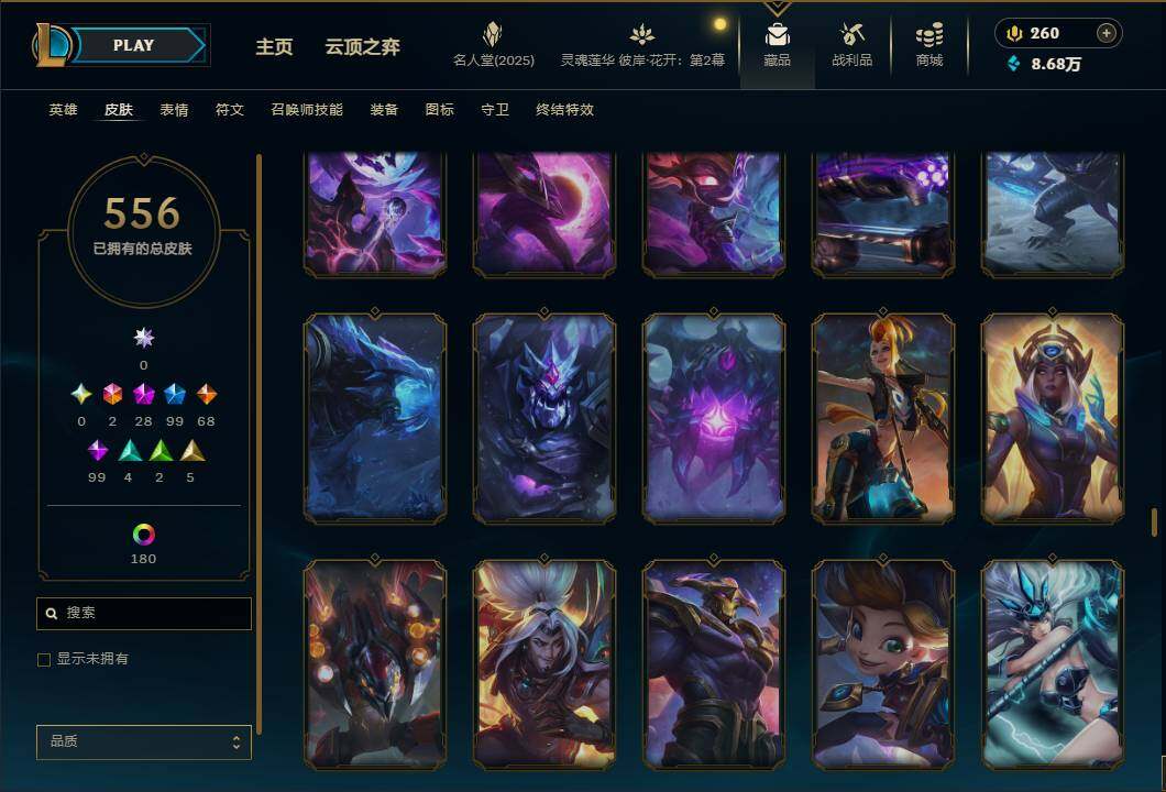 LOLEY38007英雄联盟账号详情图39 LOLEY38007英雄联盟账号详情图39