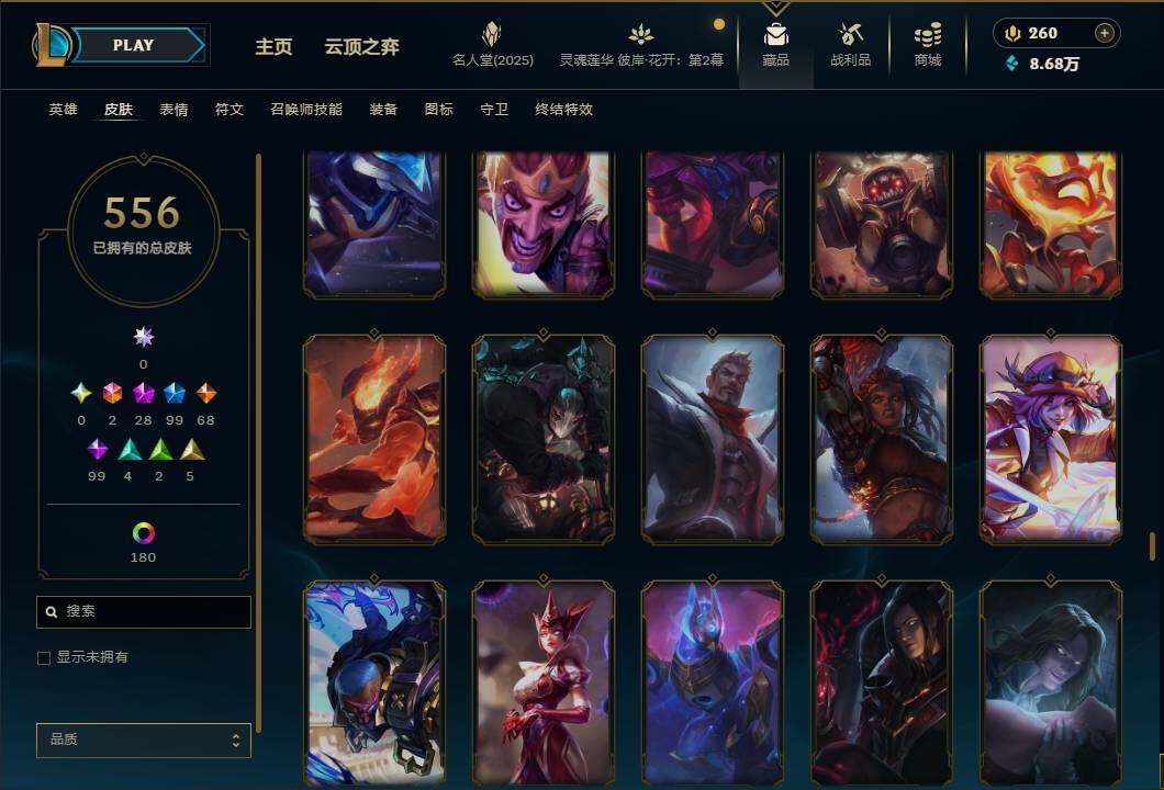 LOLEY38007英雄联盟账号详情图41 LOLEY38007英雄联盟账号详情图41