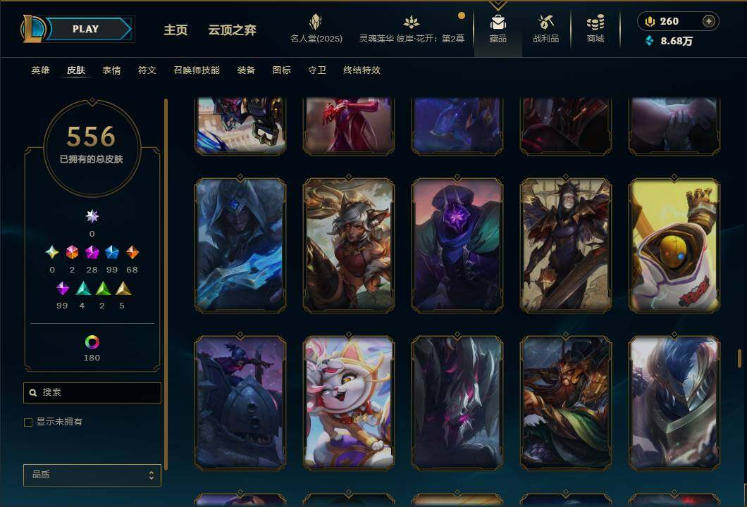 LOLEY38007英雄联盟账号详情图42 LOLEY38007英雄联盟账号详情图42