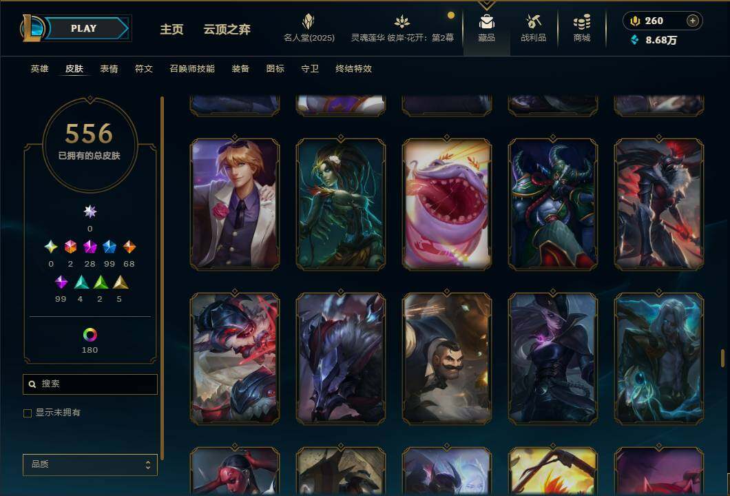 LOLEY38007英雄联盟账号详情图43 LOLEY38007英雄联盟账号详情图43
