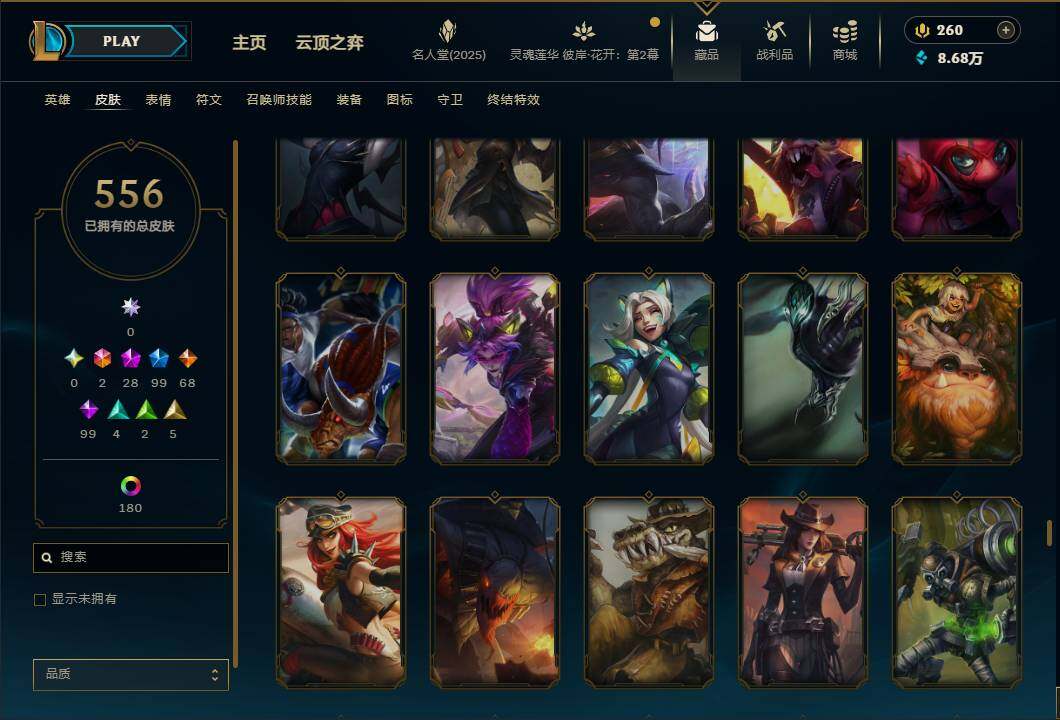 LOLEY38007英雄联盟账号详情图44 LOLEY38007英雄联盟账号详情图44