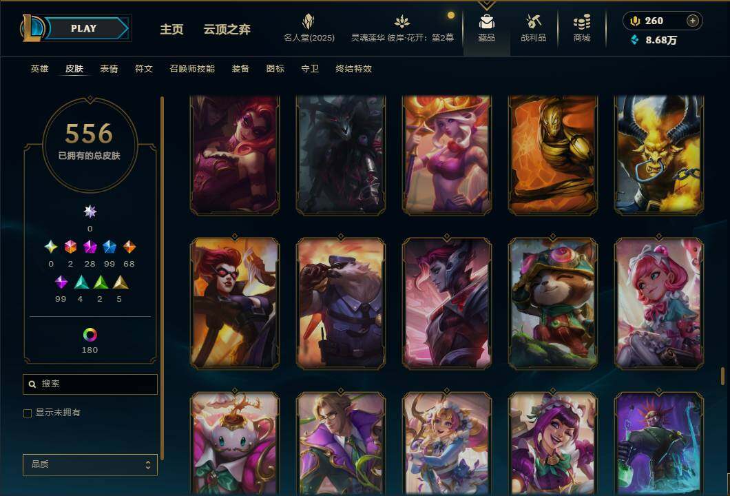 LOLEY38007英雄联盟账号详情图45 LOLEY38007英雄联盟账号详情图45