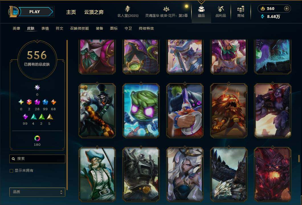 LOLEY38007英雄联盟账号详情图46 LOLEY38007英雄联盟账号详情图46