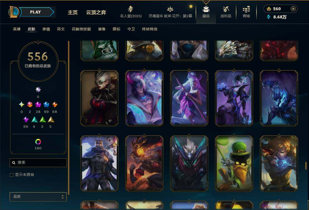 LOLEY38007英雄联盟账号详情图47 LOLEY38007英雄联盟账号详情图47
