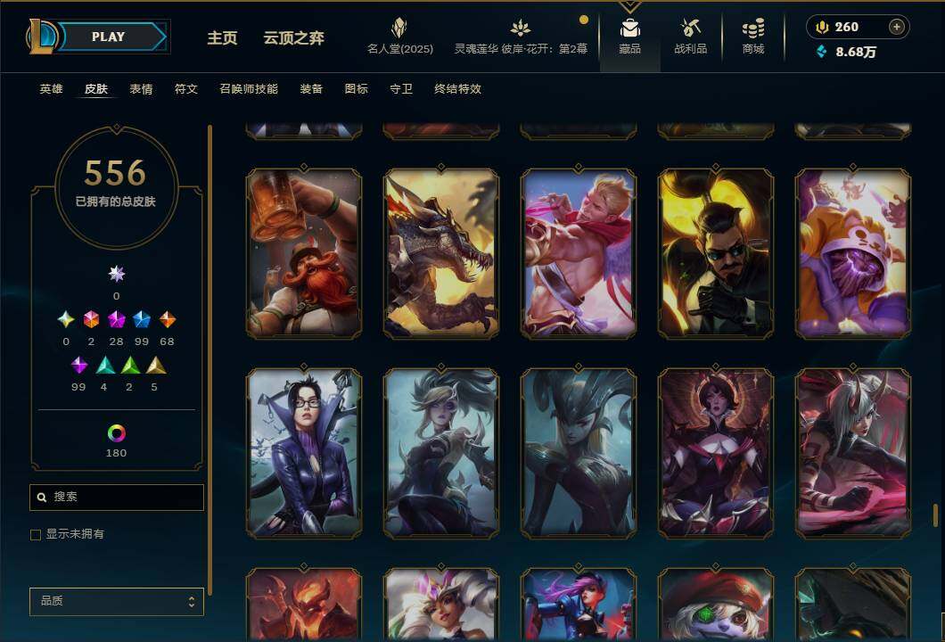 LOLEY38007英雄联盟账号详情图48 LOLEY38007英雄联盟账号详情图48
