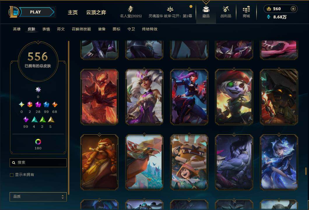 LOLEY38007英雄联盟账号详情图49 LOLEY38007英雄联盟账号详情图49