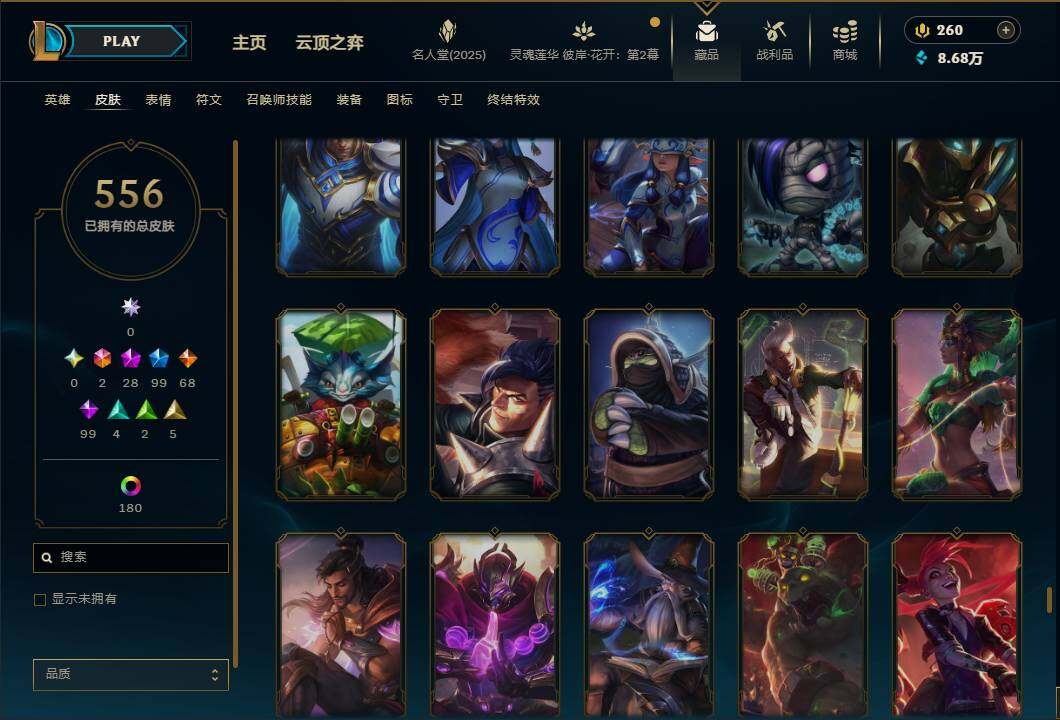 LOLEY38007英雄联盟账号详情图50 LOLEY38007英雄联盟账号详情图50