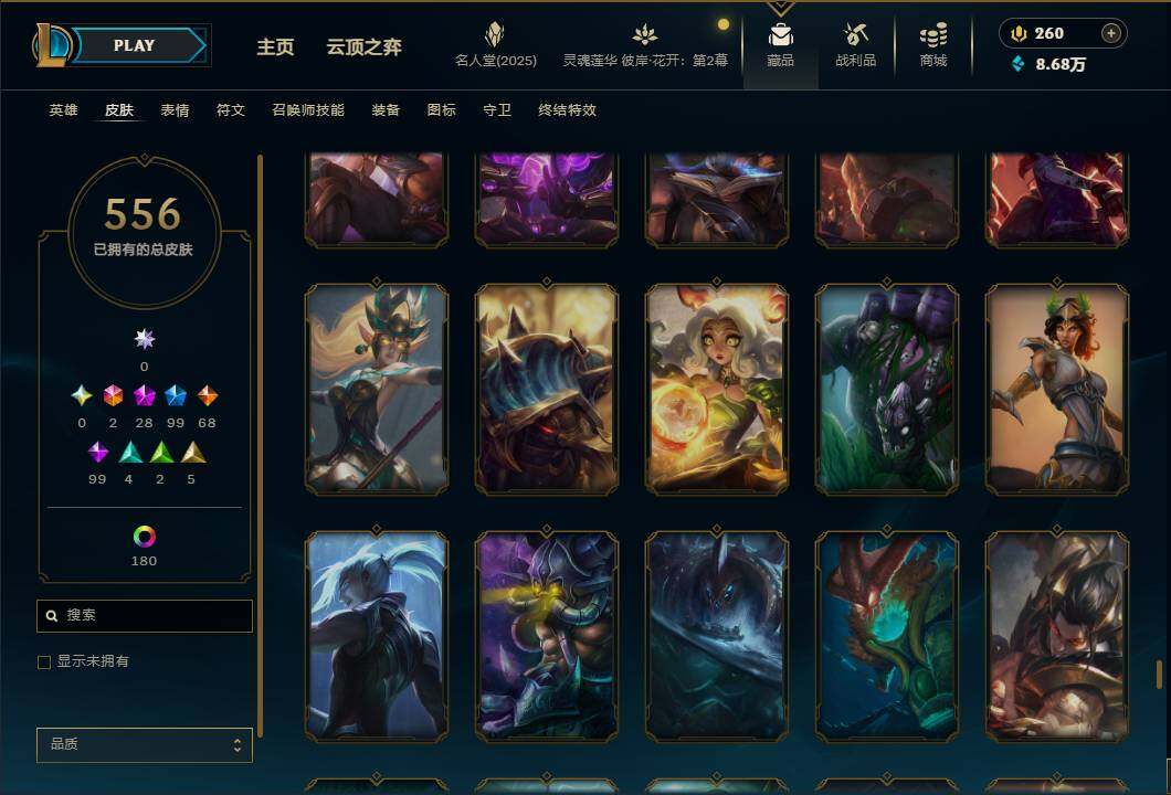 LOLEY38007英雄联盟账号详情图51 LOLEY38007英雄联盟账号详情图51