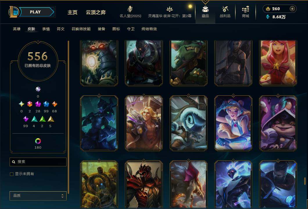 LOLEY38007英雄联盟账号详情图52 LOLEY38007英雄联盟账号详情图52