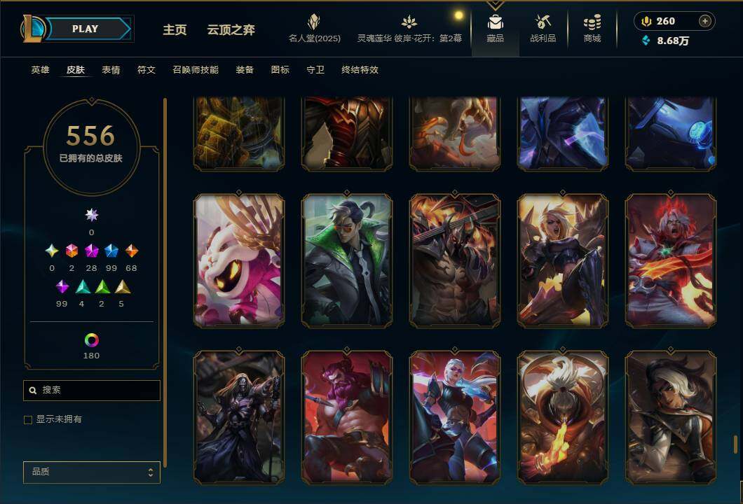 LOLEY38007英雄联盟账号详情图53 LOLEY38007英雄联盟账号详情图53
