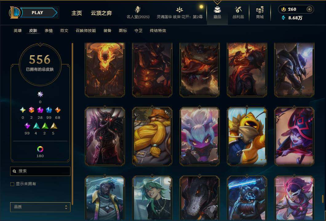 LOLEY38007英雄联盟账号详情图54 LOLEY38007英雄联盟账号详情图54