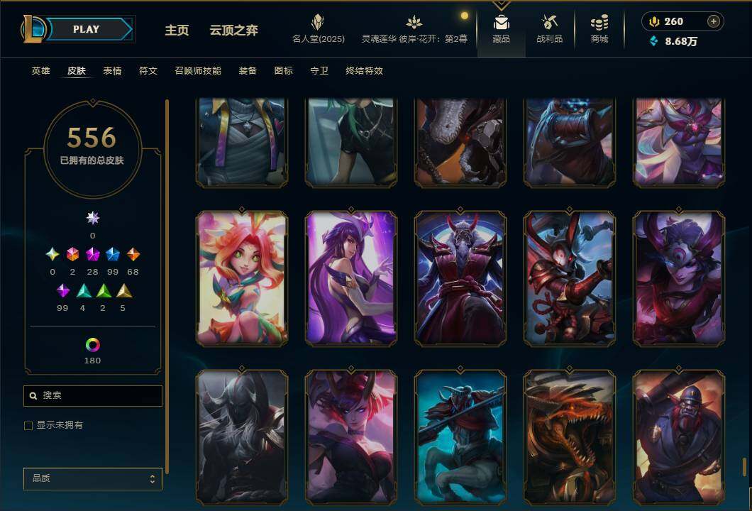 LOLEY38007英雄联盟账号详情图55 LOLEY38007英雄联盟账号详情图55