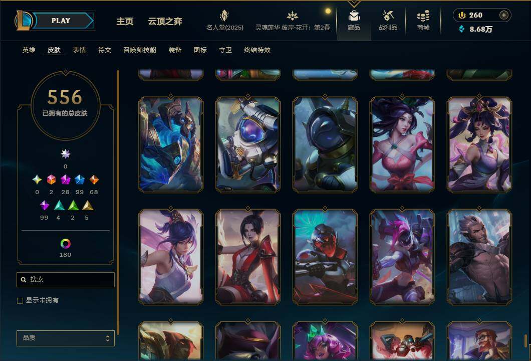 LOLEY38007英雄联盟账号详情图57 LOLEY38007英雄联盟账号详情图57