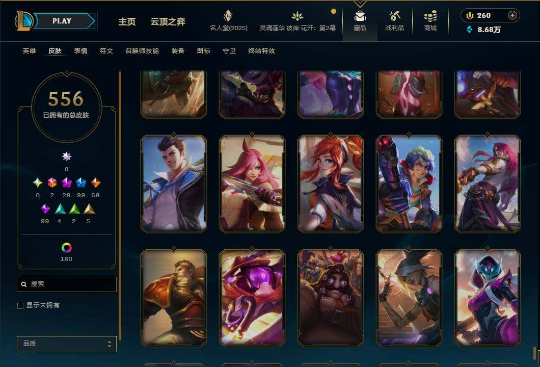 LOLEY38007英雄联盟账号详情图58 LOLEY38007英雄联盟账号详情图58