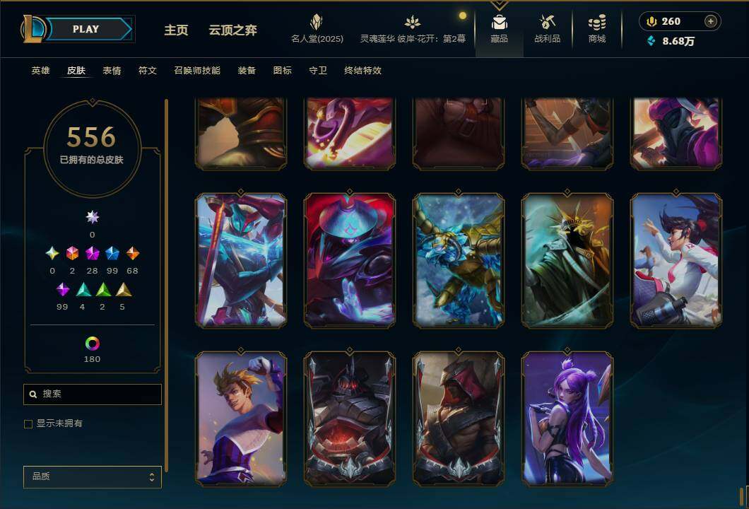 LOLEY38007英雄联盟账号详情图59 LOLEY38007英雄联盟账号详情图59
