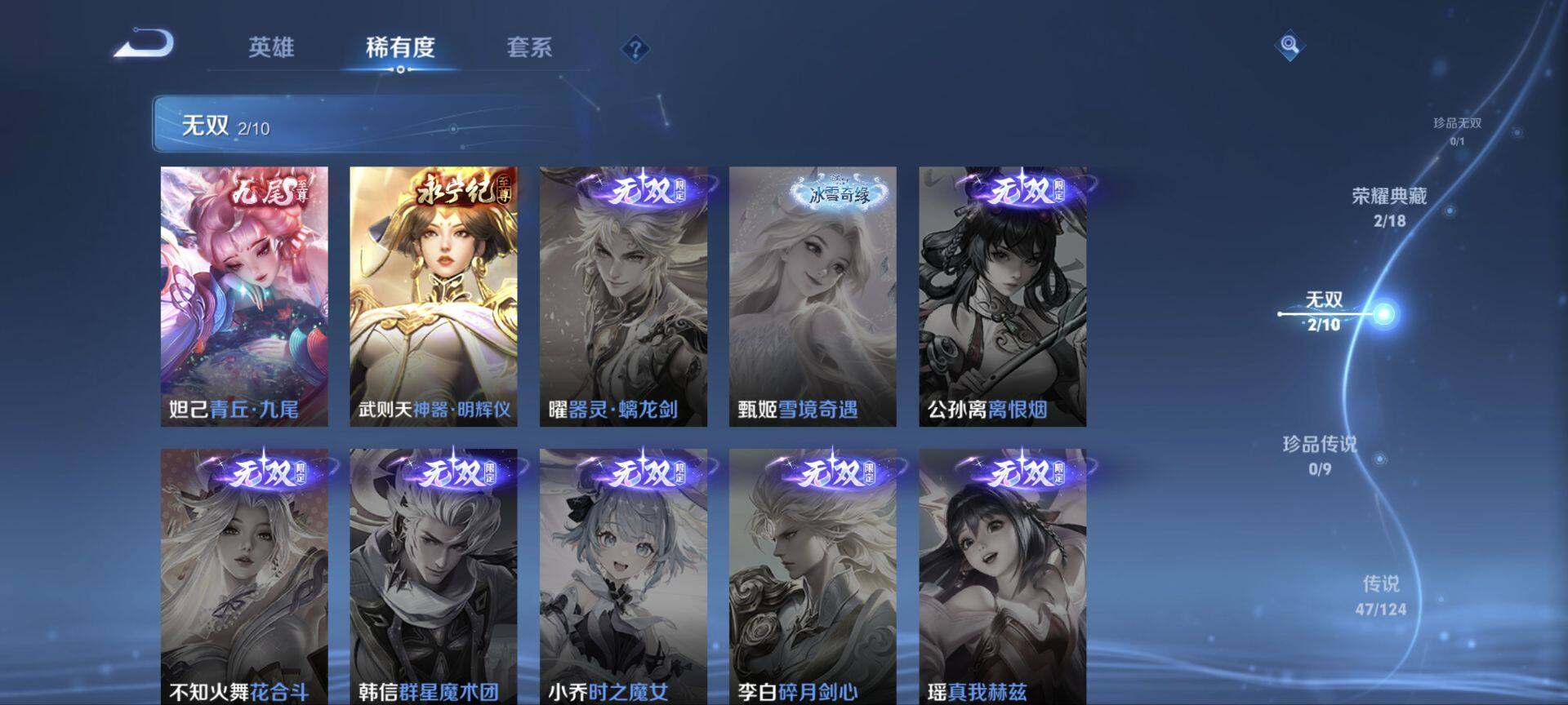WZ033189516王者荣耀账号详情图14 WZ033189516王者荣耀账号详情图14