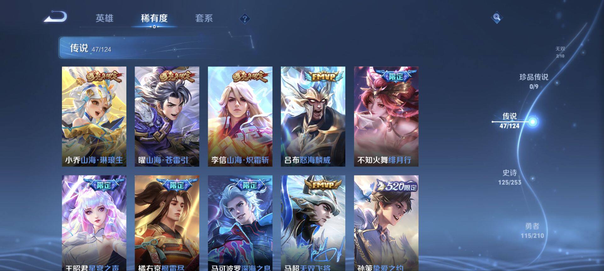 WZ033189516王者荣耀账号详情图15 WZ033189516王者荣耀账号详情图15