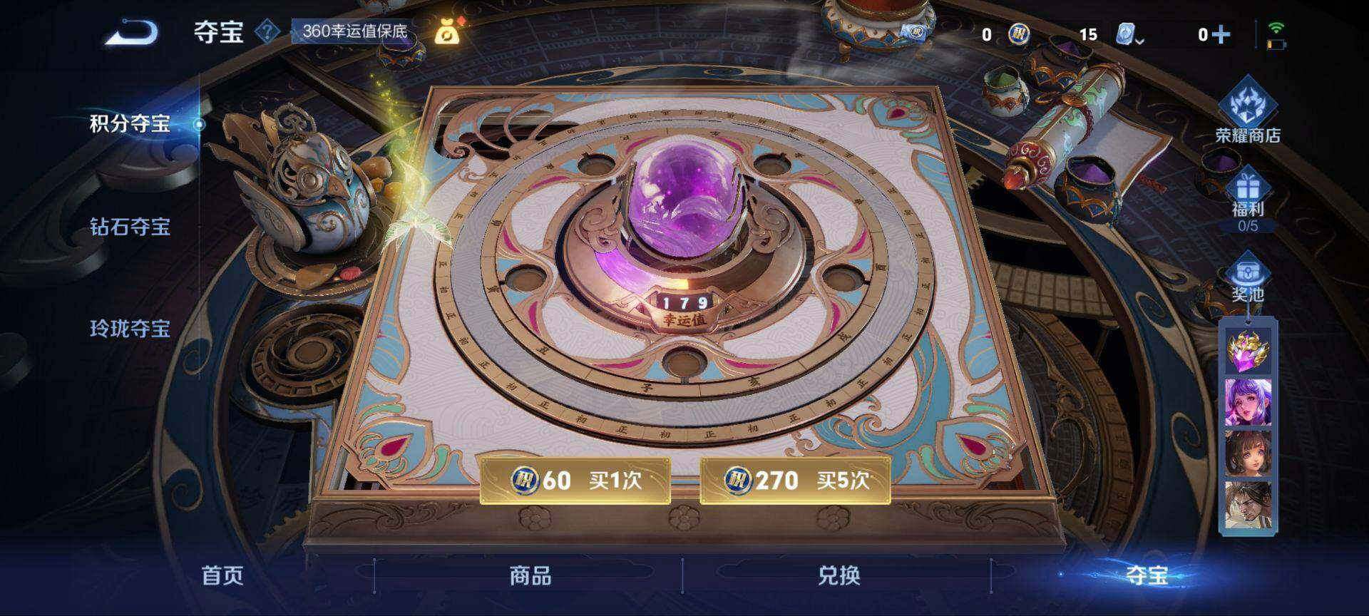 WZ033189516王者荣耀账号详情图18 WZ033189516王者荣耀账号详情图18